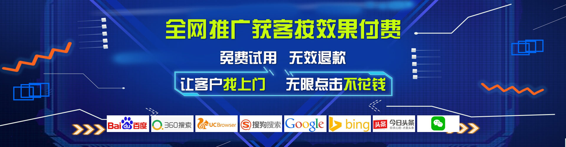 滨江信息流开户